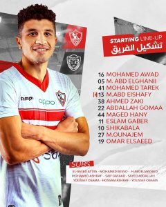 الزمالك