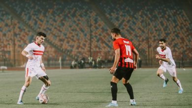 الزمالك