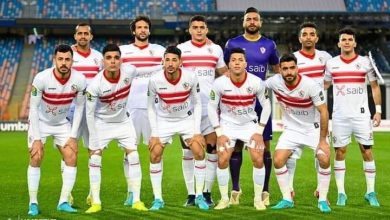 الزمالك